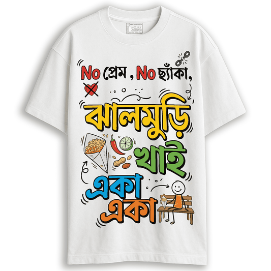 Premium 220 GSM oversized white t-shirt by Smarteez with "No Prem, No Chheka, Jhalmuri Khai Eka Eka" funny Bengali caption. The colorful typography design includes a stick figure eating Jhalmuri on a park bench, accompanied by illustrations of green chili and lemon, celebrating Bengali street food and single life.