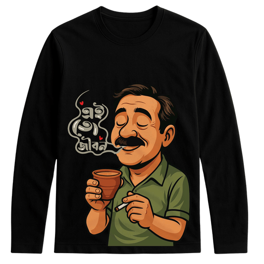 Ei To Jibon T-Shirt - Bengali Full Sleeve Humor featuring a smiling man enjoying tea in a clay cup with Bengali text, perfect for adda lovers.
