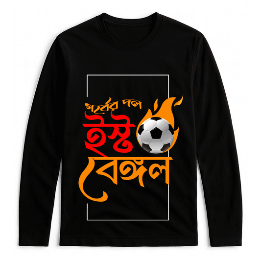 East Bengal T-Shirt - Inspired Jersey by Smarteez in black with bold Bengali text, flaming soccer ball graphic, and full sleeves for fans.
