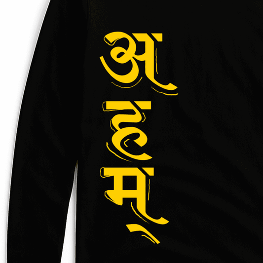 Ahm Full Sleeve T-Shirt - Sanskrit Theme featuring bold yellow Devanagari typography on black cotton fabric. Unisex design for cultural expression.