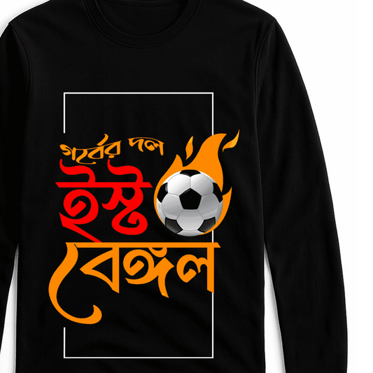 East Bengal T-Shirt - Inspired Jersey by Smarteez in black with bold Bengali text, flaming soccer ball graphic, and full sleeves for fans.