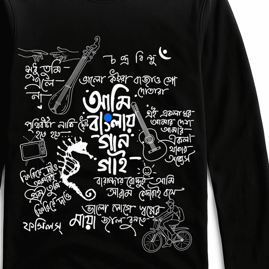 Ami Banglay Gaan Gai T-Shirt with Bengali doodles and musical elements on black full sleeves. Celebrates Pratul Mukhopadhay's iconic song.