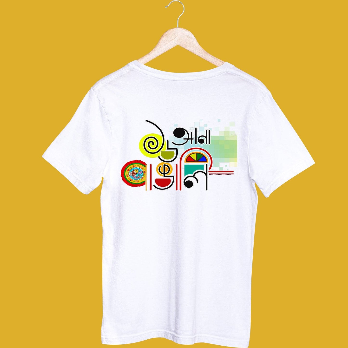 White 16 Ana Bangali T-shirt featuring colorful Bengali cultural graphics, ideal for Bengali New Year. Unisex cotton tee by Smarteez.