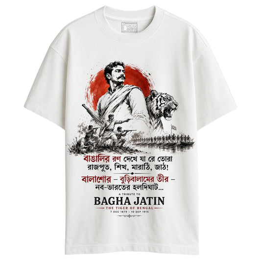 Bagha Jatin oversized T-shirt on white cotton — illustrated portrait, tiger, and Balasore battle scene print, Bengali freedom fighter tribute tee