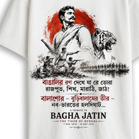 Close-up of Bagha Jatin tribute tee print detail showing Bengali verse, tiger illustration, and revolutionary battle scene