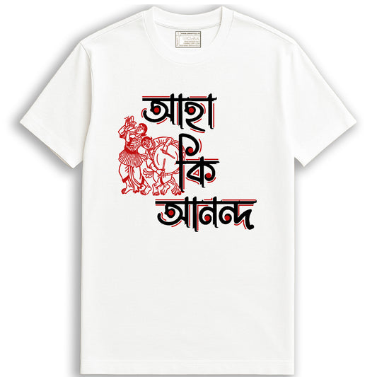 Aha ki Anondo - Printed Bengali T-Shirt | Smarteez