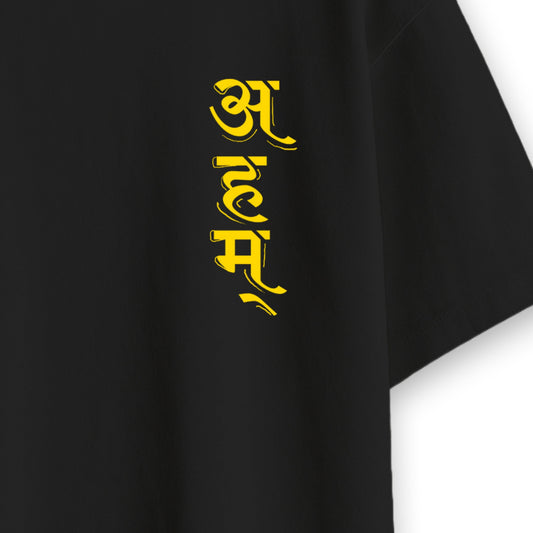 Ahm (Oversized-Unisex)