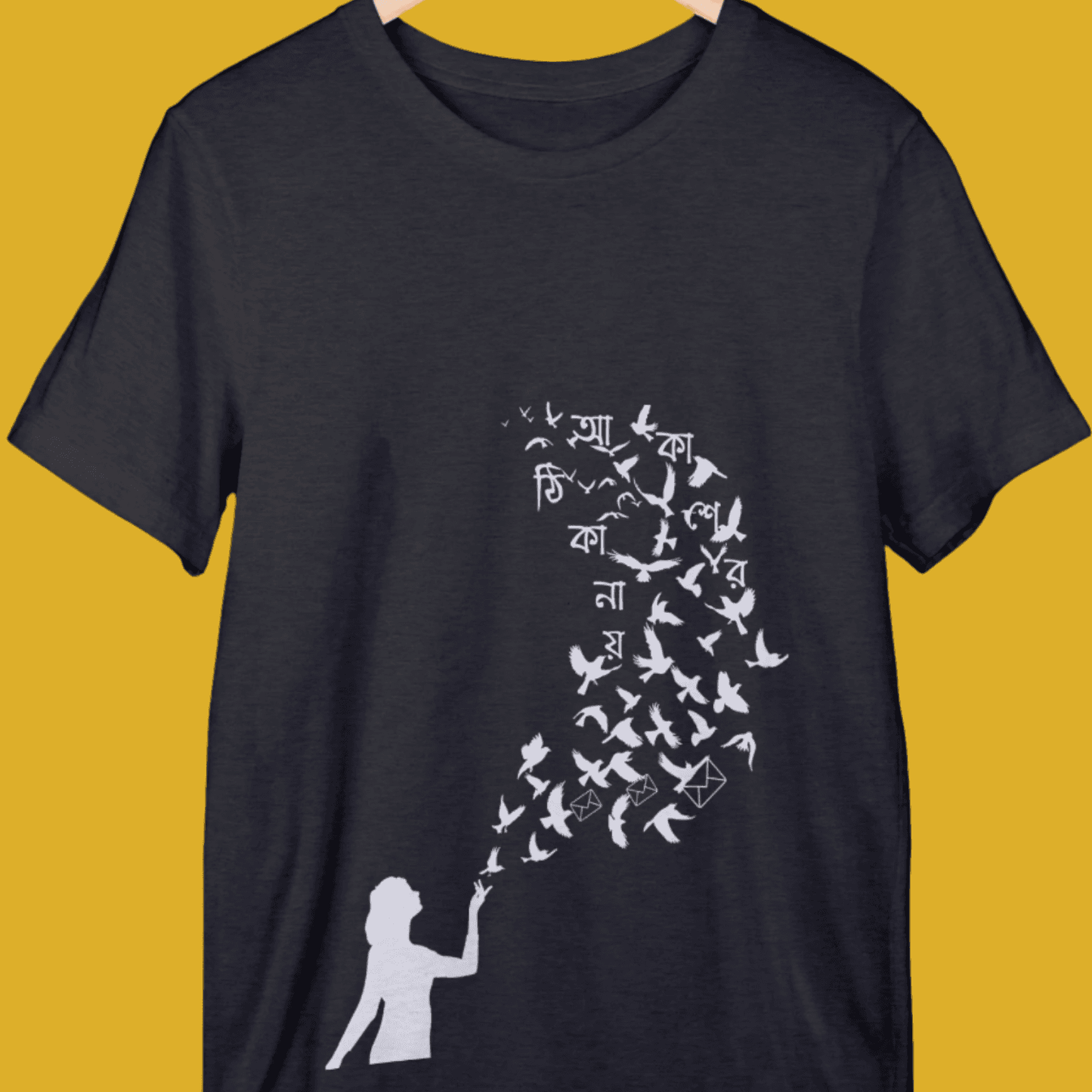 Black 'Akasher Thikanaye' Bengali song graphic T-shirt with a silhouette and flying birds design, perfect for music and culture enthusiasts.