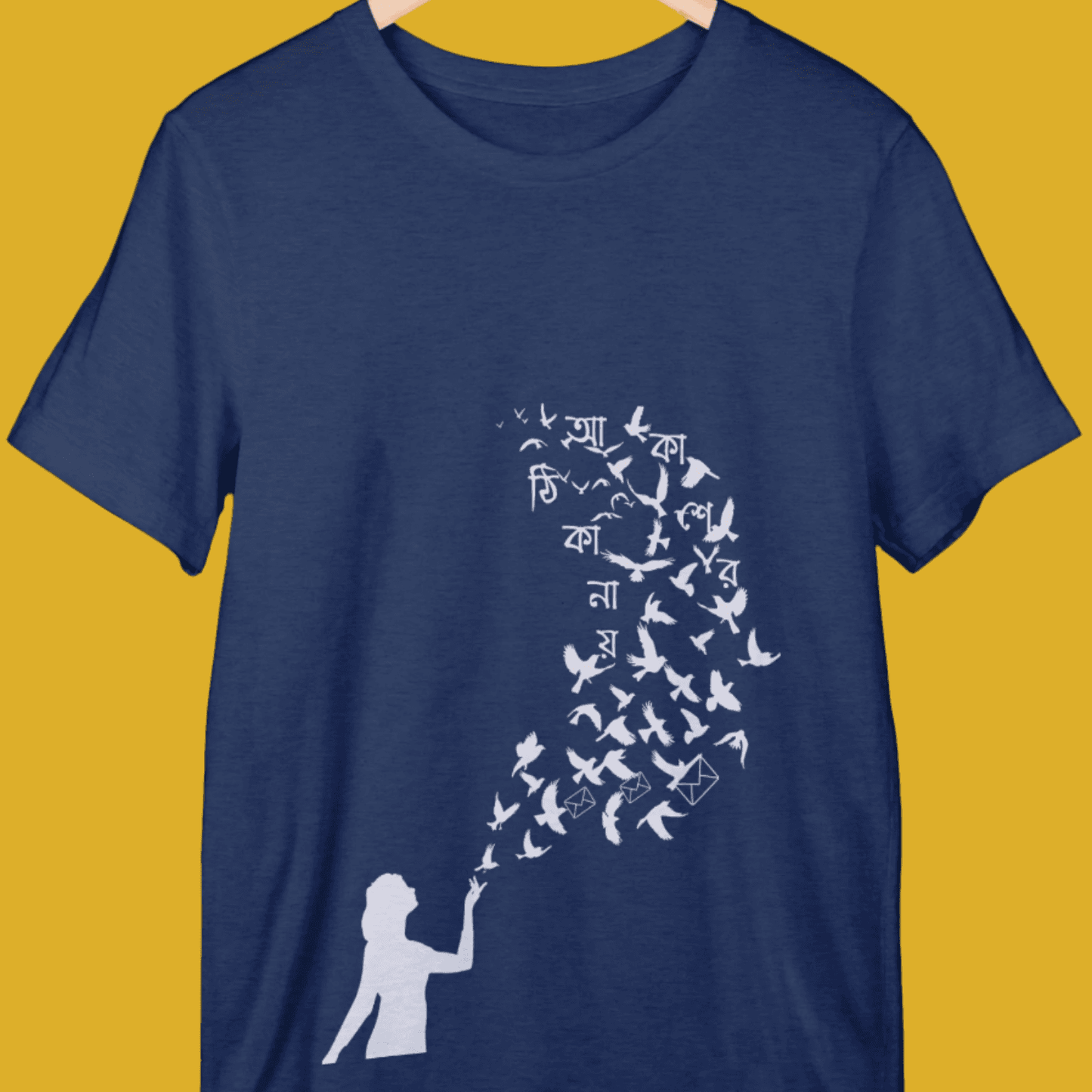 Navy blue 'Akasher Thikanaye' Bengali song graphic T-shirt featuring a silhouette and flying birds with Bengali text, blending style and culture.