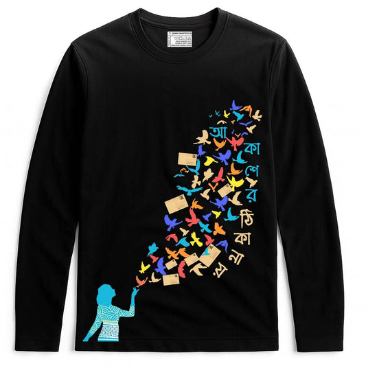 Akasher Thikanaye Tee - Bengali Song T Shirt in black with colorful flying birds and Bengali text, full sleeves, soft cotton, regular fit.