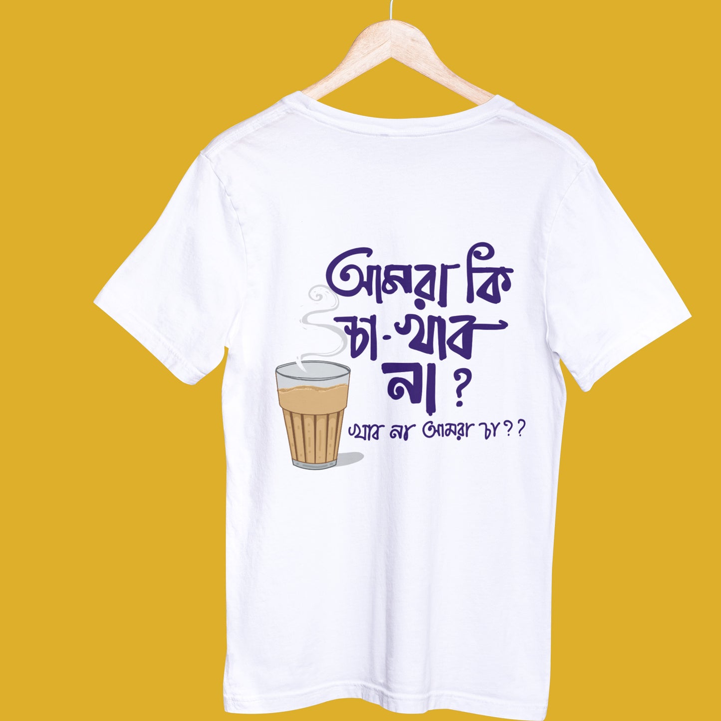 Amra Ki Cha Khabo Khabo Na funny Bengali captioned tshirt from Smarteez for tea lovers copy