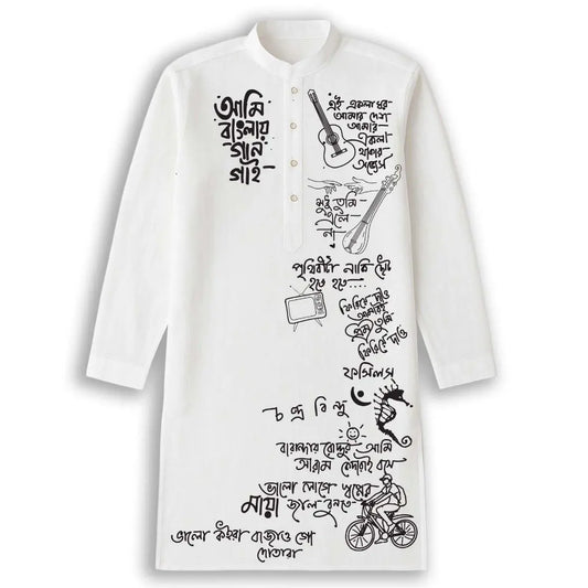 Front view — Ami Banglaye Gaan Gai Panjabi by Smarteez