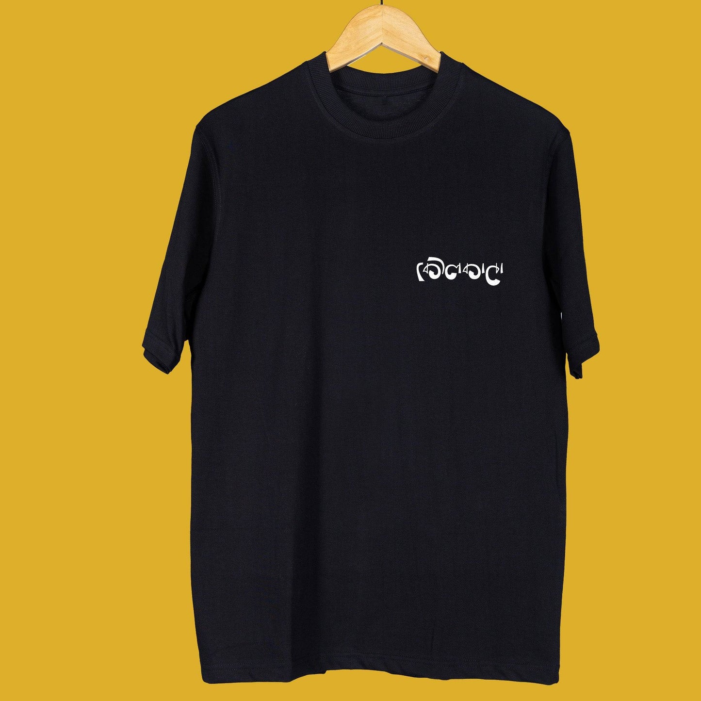City of Joy - Kolkata T-Shirt (Oversized-Unisex)