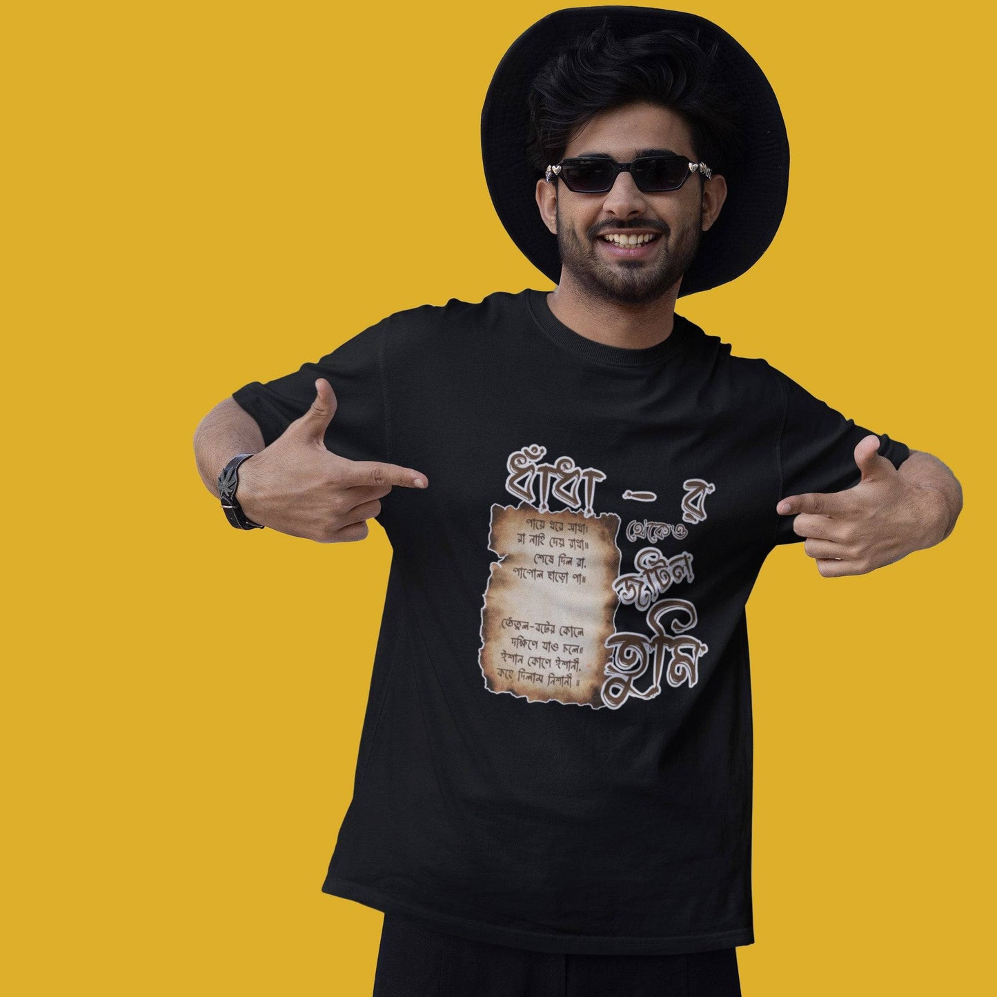 Bengali dhandha T-shirt from Smarteez, inspired by Rabindranath Tagore's Guptodhan, blending culture and style in a unique design