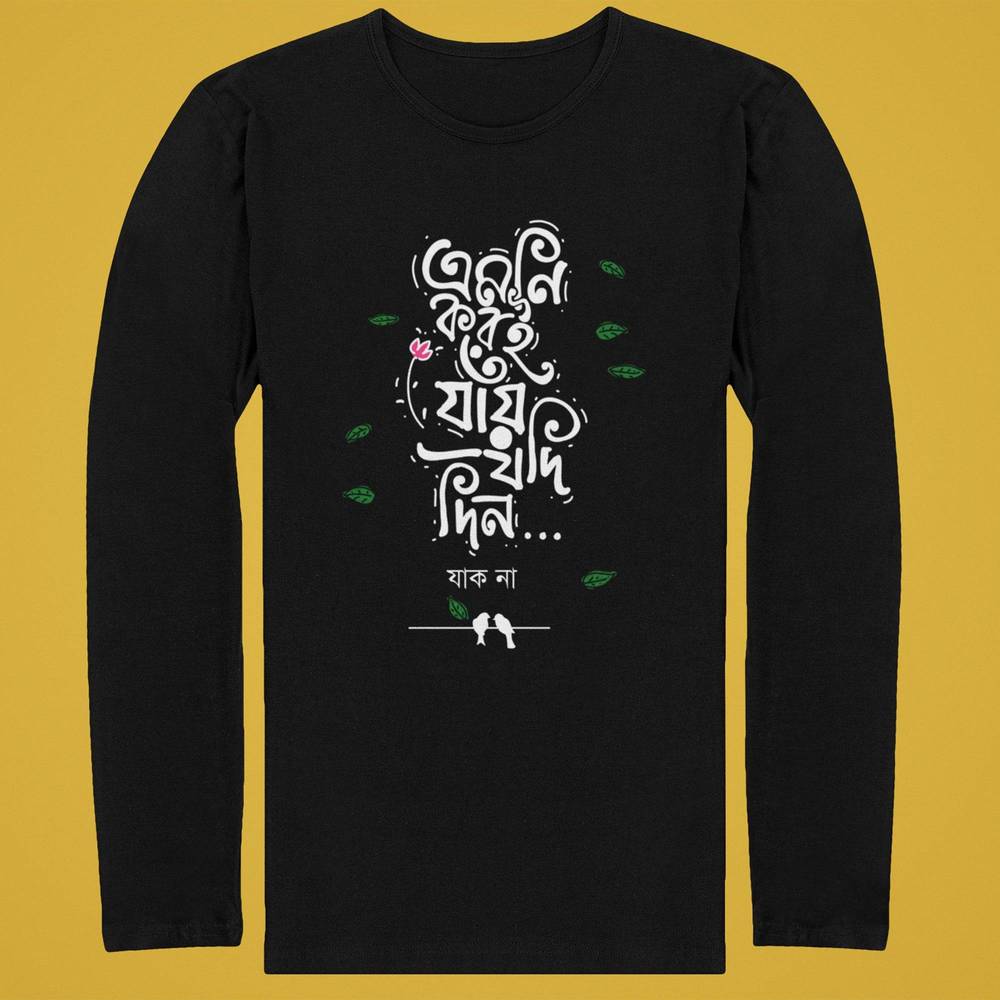 Black full sleeves T-shirt with Bengali text 'Emni Korei Jai Jodi Din,' featuring a minimalist design with leaves and a bird graphic.