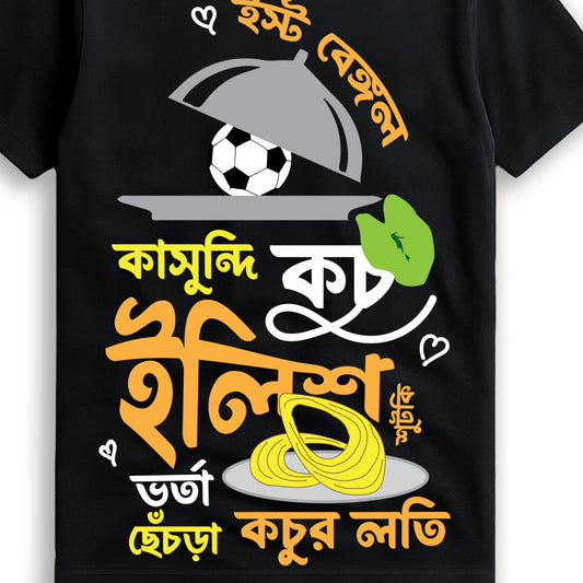 Gorbito Bangal - Graphic T-Shirt (Unisex Fit)