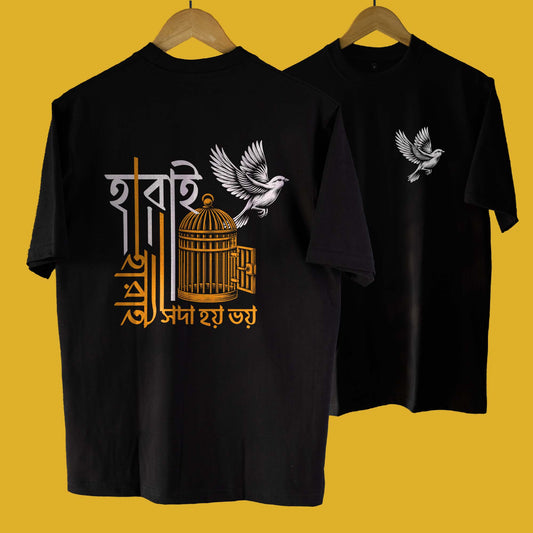 Harai Harai oversized unisex Bengali T-shirt in black with cultural print featuring a bird and cage design on the back.