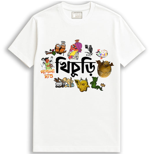 Khichuri (Unisex T-Shirt)