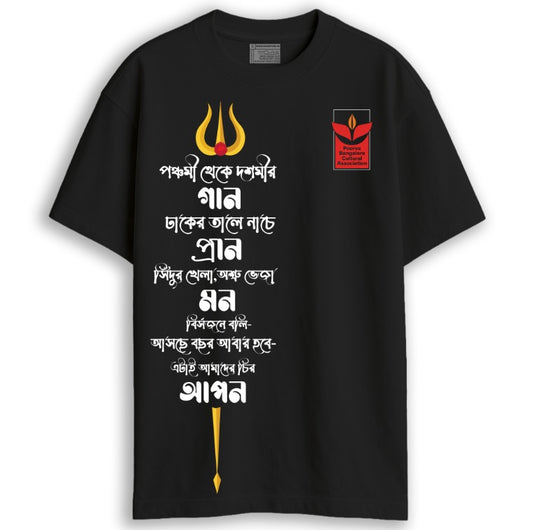 PBCA Branded Oversized Tshirt- both side print