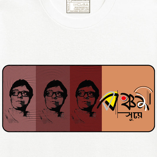 R D Burman T-Shirt – Celebrate Pancham Da’s Legacy