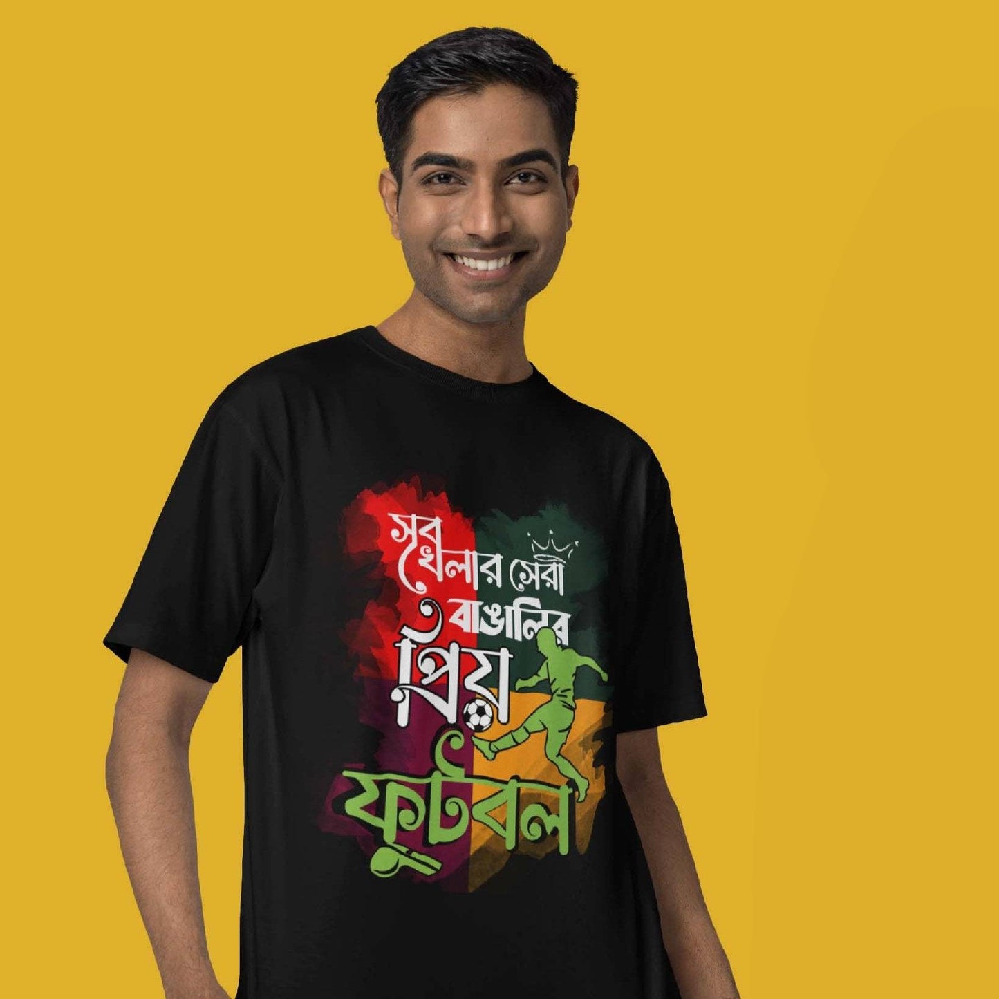 Sob Khelar Sera (Oversized-Unisex)