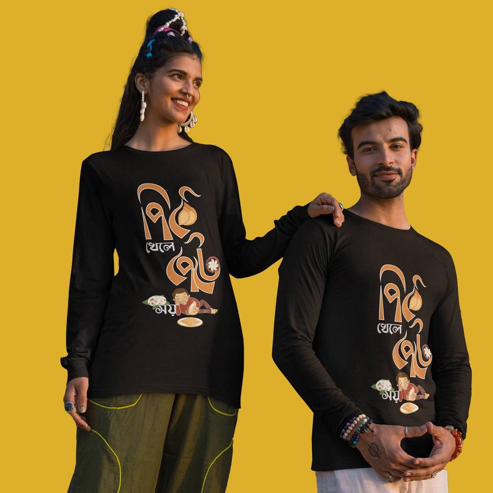 Unisex full sleeves black t-shirt with Bengali funny caption 'Pithee Khele Pete Soy,' featuring a food-themed design, worn by a smiling man and woman.