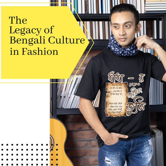 Bengali Riddle Tshirt - How Smarteez is blending Bengali Culture in contemporary fashion