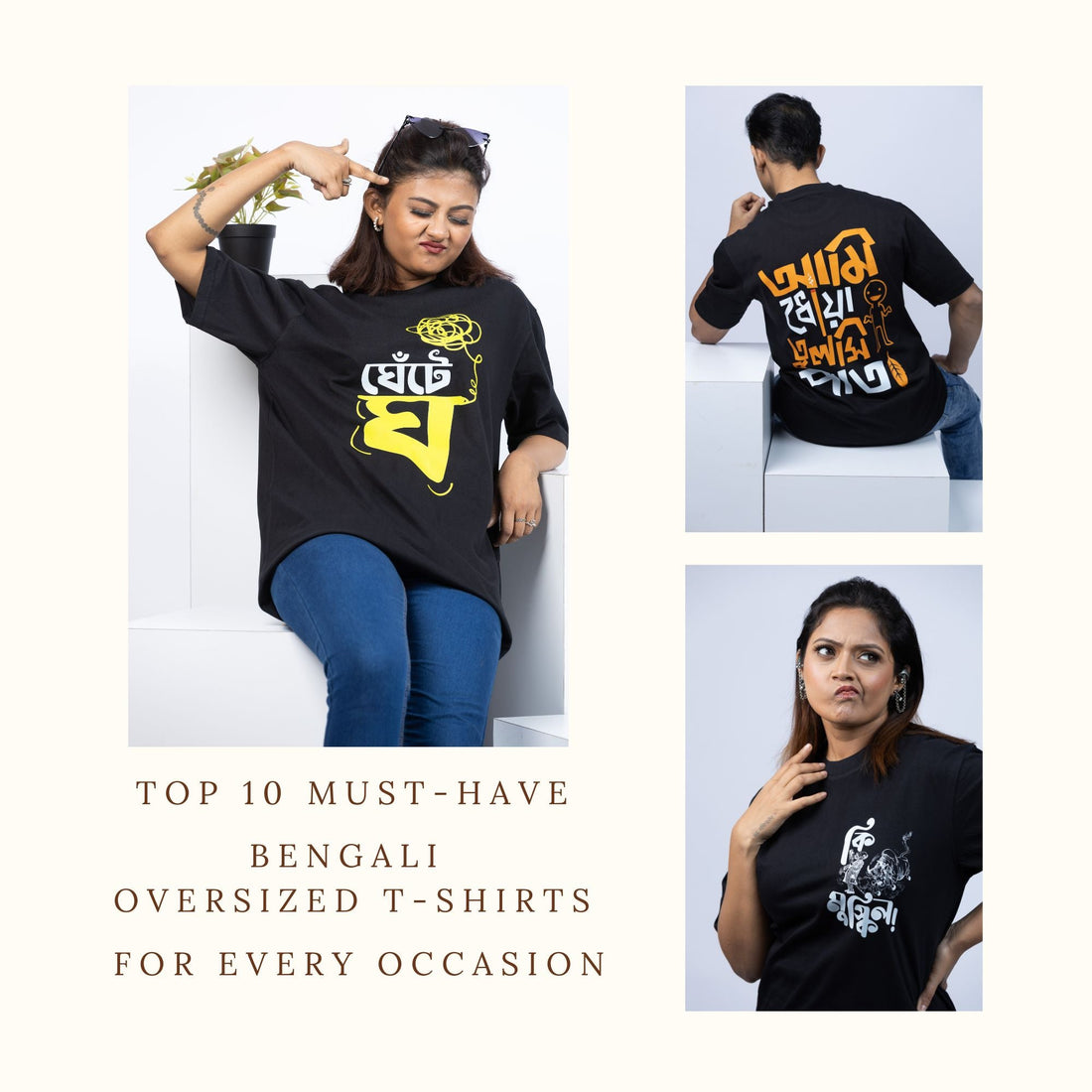 Top 10 Must-Have Bengali Oversized T-Shirts for Every Occasion