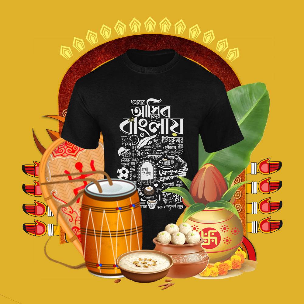 Bengali Culture T shirts Iconic Symbols Art Heritage Wear Smarteez Bengali Culture T shirts Iconic Symbols Art Heritage Wear Smarteez