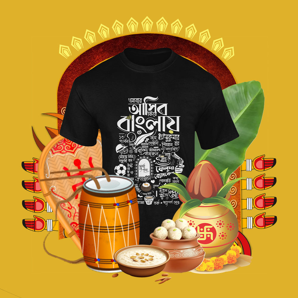 Bengali TShirts – Bangla Writing & Cultural Designs