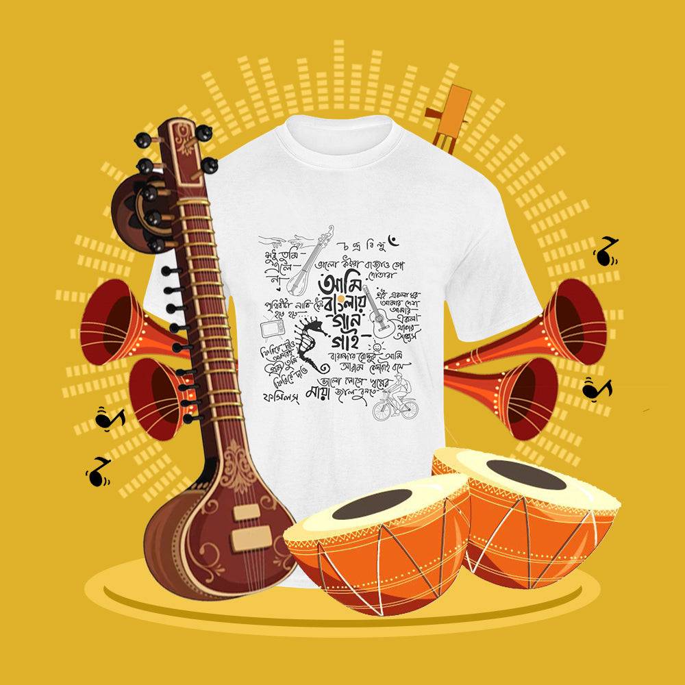 Bengali Music T-Shirt