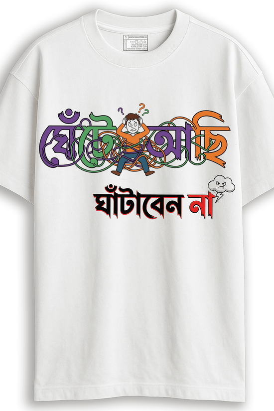 White Smarteez oversized 220 GSM t-shirt featuring 