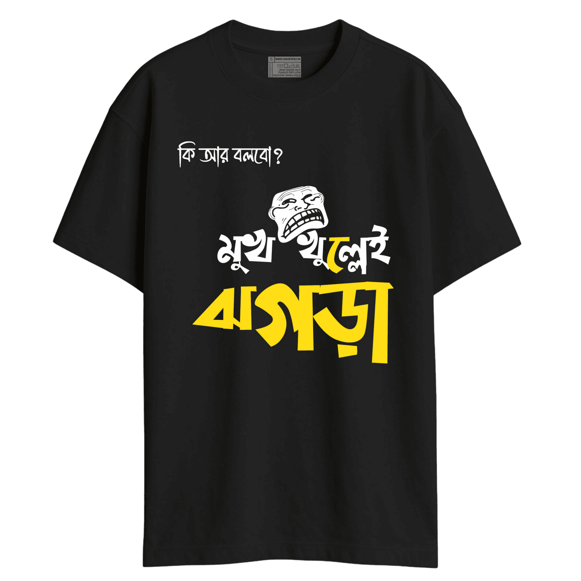 Bengali Funny Oversized T-Shirt with Mukh Khullei Jhorgra Quote