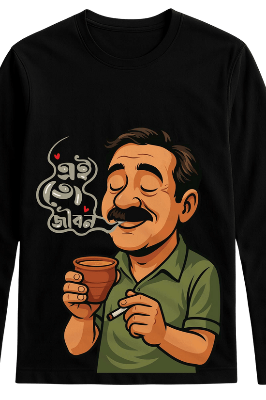 Ei To Jibon T-Shirt - Bengali Full Sleeve Humor featuring a smiling man enjoying tea in a clay cup with Bengali text, perfect for adda lovers.