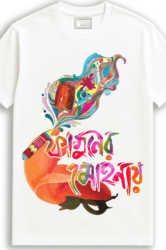 Bengali Typography Spring Festival T-Shirt | Faguner Mohonai Unisex Tee