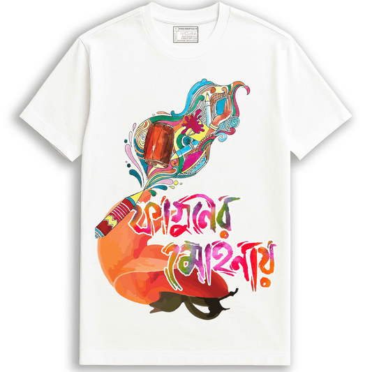 Bengali Typography Spring Festival T-Shirt | Faguner Mohonai Unisex Tee