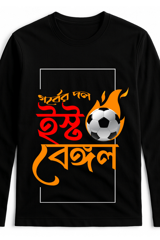 East Bengal T-Shirt - Inspired Jersey by Smarteez in black with bold Bengali text, flaming soccer ball graphic, and full sleeves for fans.