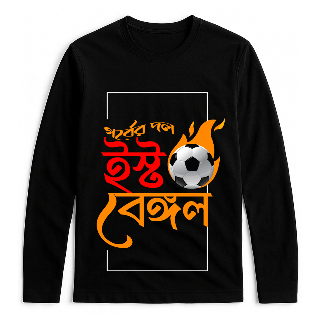 East Bengal T-Shirt - Inspired Jersey by Smarteez in black with bold Bengali text, flaming soccer ball graphic, and full sleeves for fans.