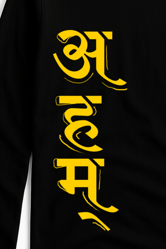 Ahm Full Sleeve T-Shirt - Sanskrit Theme featuring bold yellow Devanagari typography on black cotton fabric. Unisex design for cultural expression.