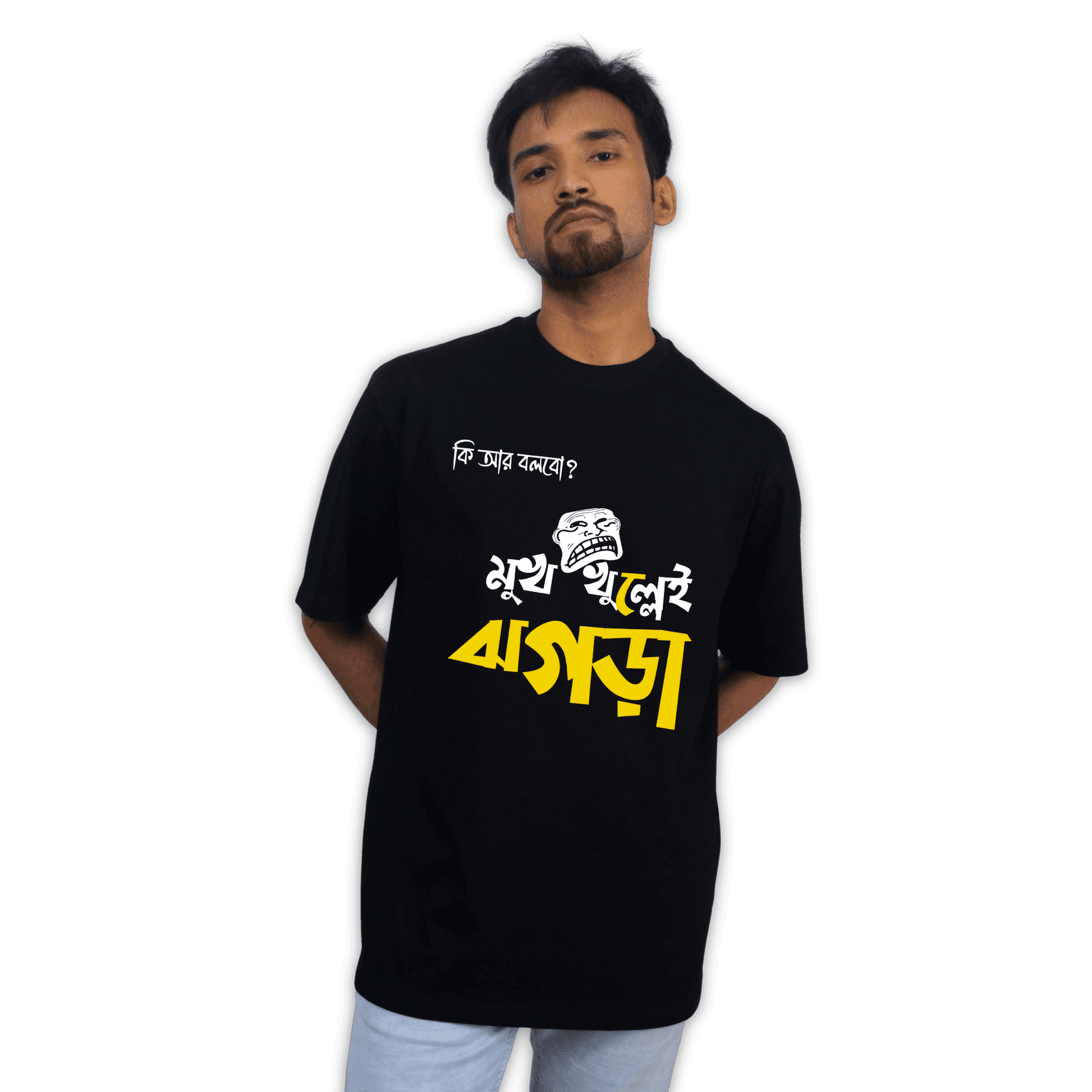 Bengali Funny Oversized T-Shirt with Mukh Khullei Jhorgra Quote
