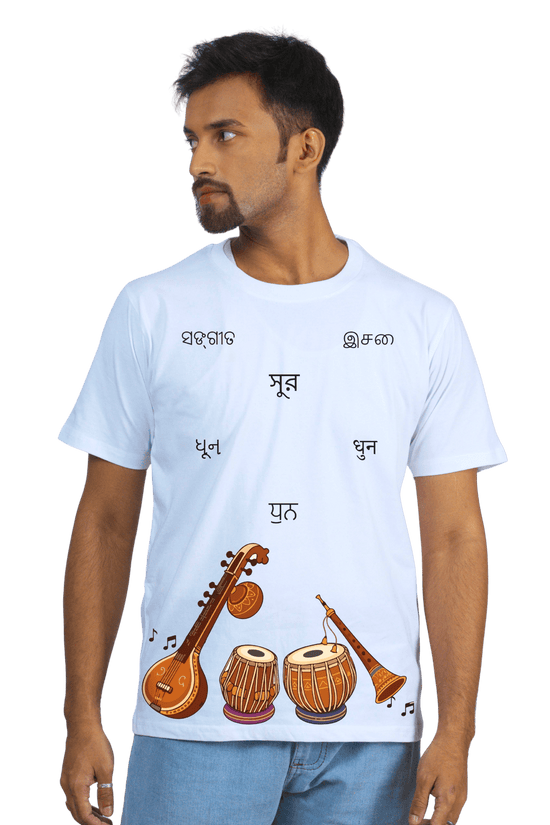 Sur Dhun Jati Indian Music T-Shirt | Bengali Script Typography | Cultural Art Tee