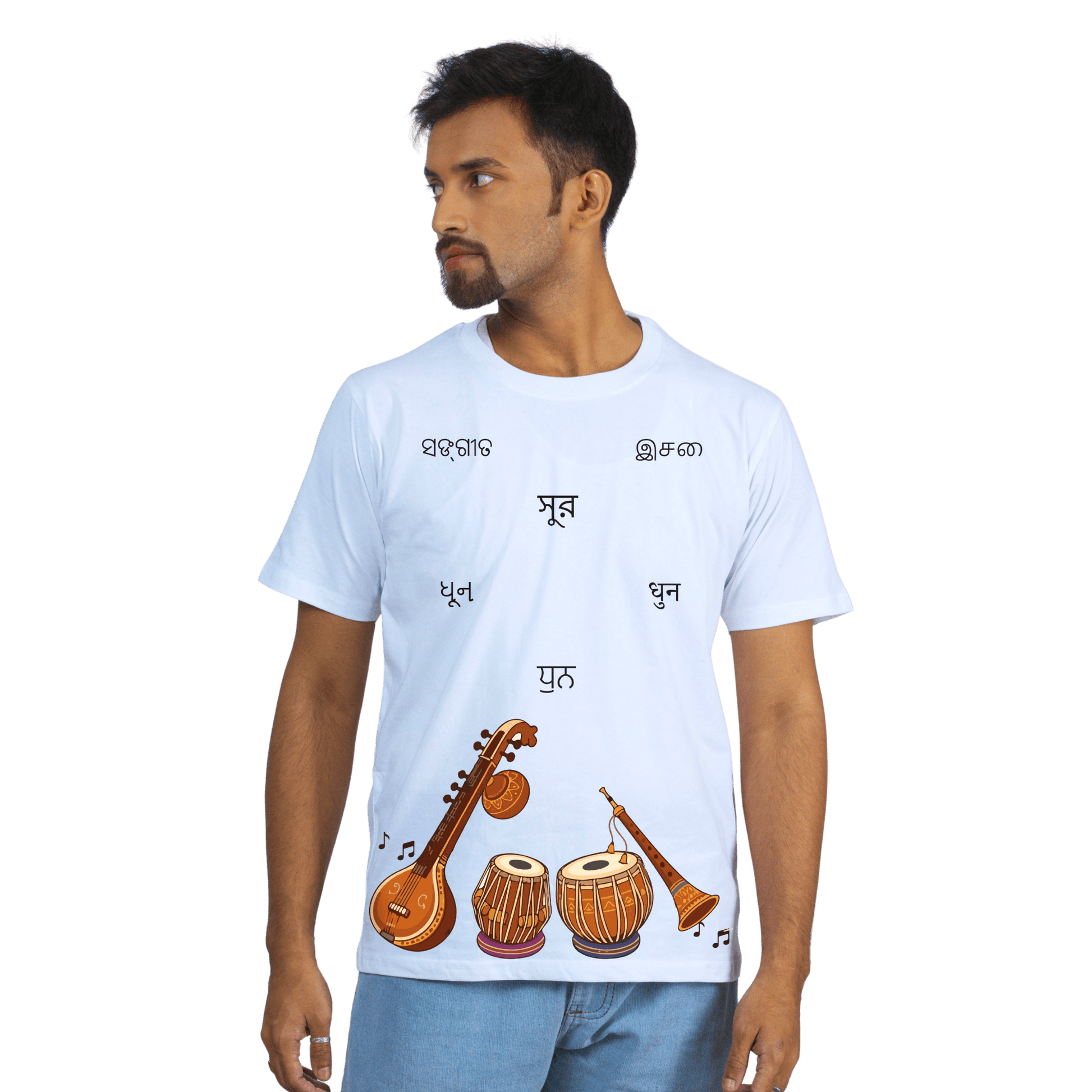 Sur Dhun Jati Indian Music T-Shirt | Bengali Script Typography | Cultural Art Tee