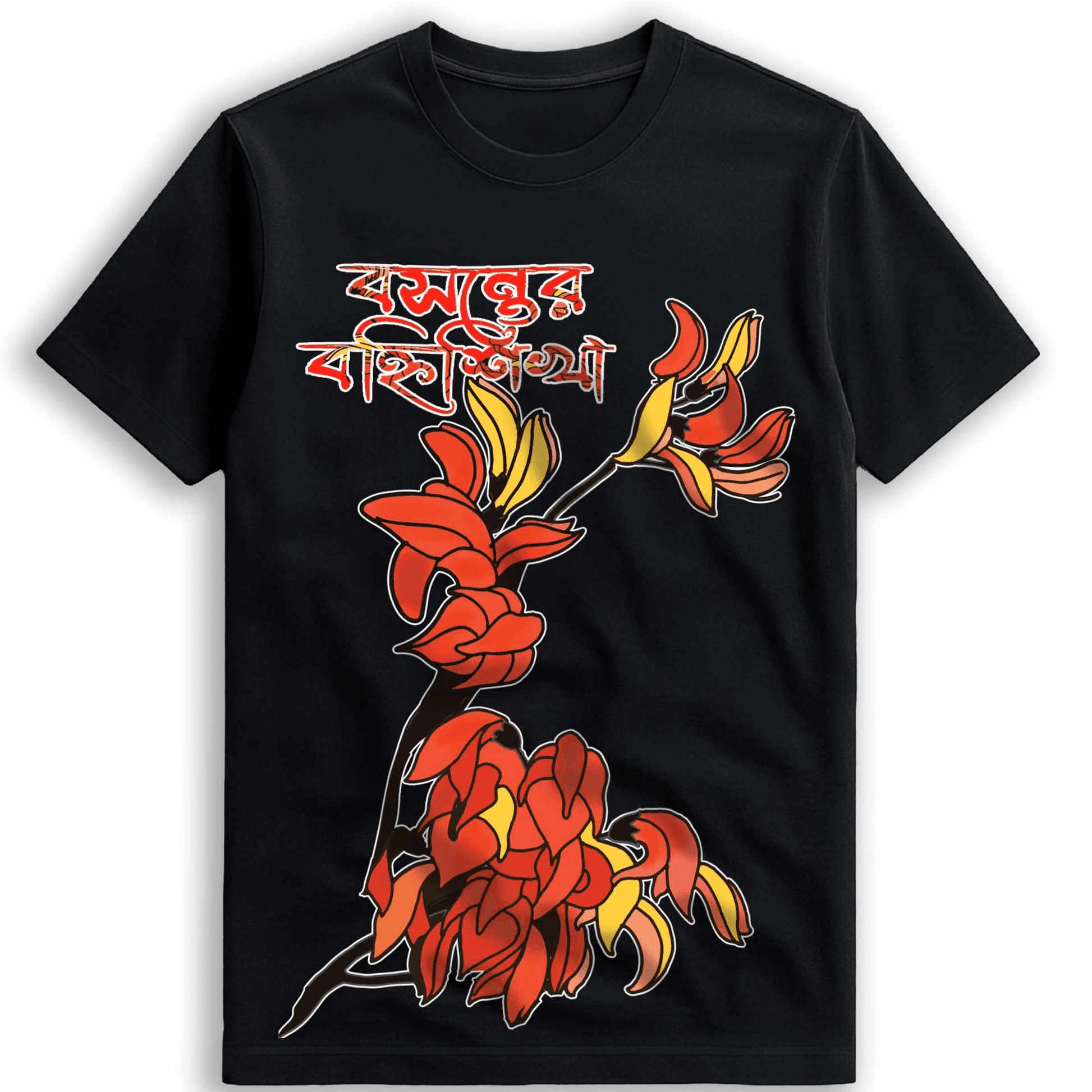 Bengali Typography T-Shirt with Palash Flower Art | Unisex Black Tee
