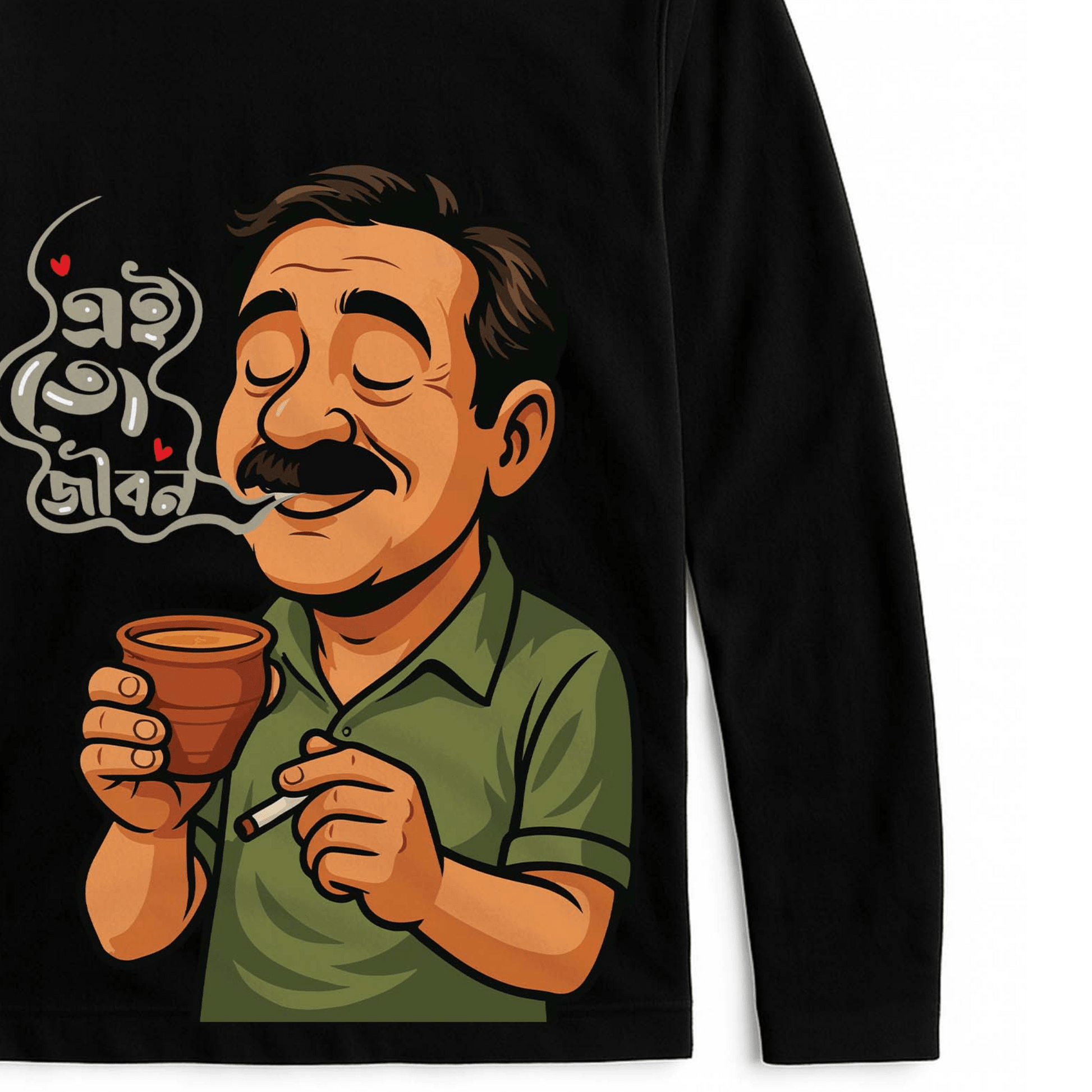 Ei To Jibon T-Shirt - Bengali Full Sleeve Humor design featuring a nostalgic man enjoying tea and a smoke, celebrating adda and cha culture.