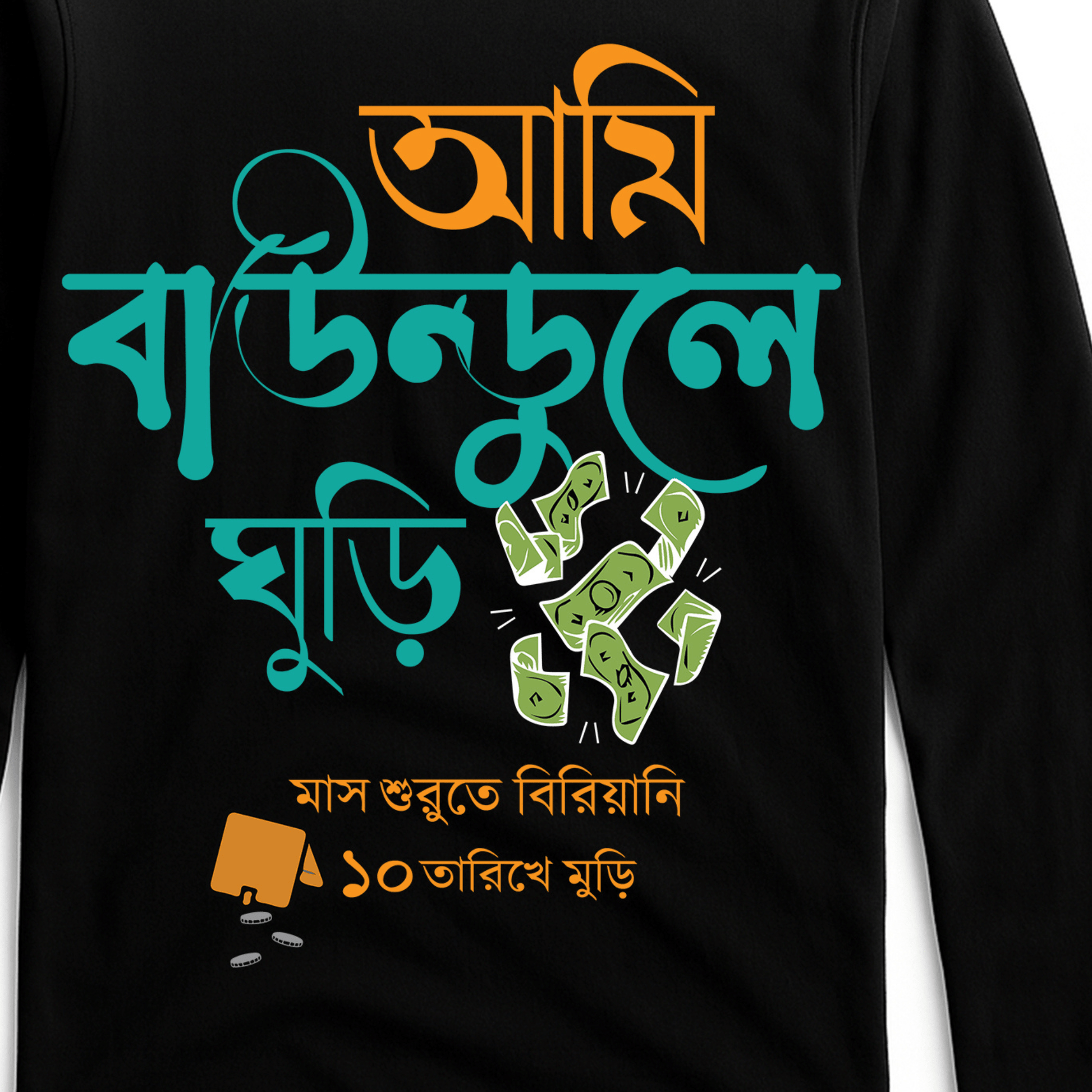 Ami Baundule Ghuri Tshirt features bold Bengali typography with flying cash graphics on a black full sleeve cotton tee, perfect for Gen Z style.