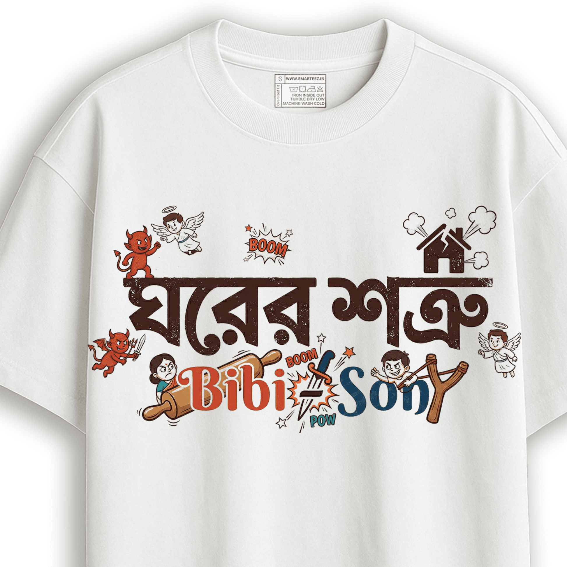Ghorer Shotru Bibi-Son Bengali typography oversized T-shirt with humorous cartoon illustrations