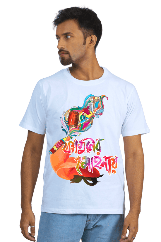 Bengali Typography Spring Festival T-Shirt | Faguner Mohonai Unisex Tee