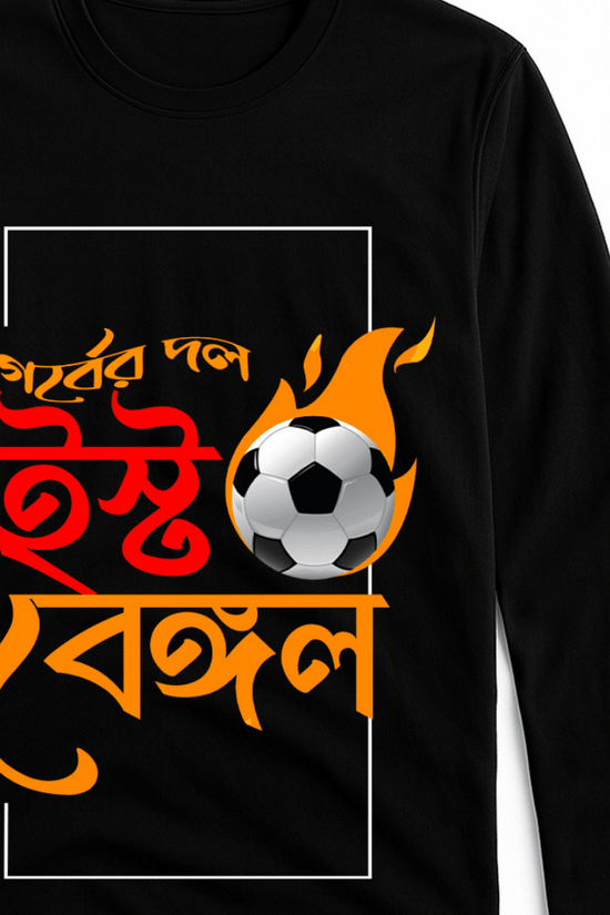East Bengal T-Shirt - Inspired Jersey by Smarteez in black with bold Bengali text, flaming soccer ball graphic, and full sleeves for fans.