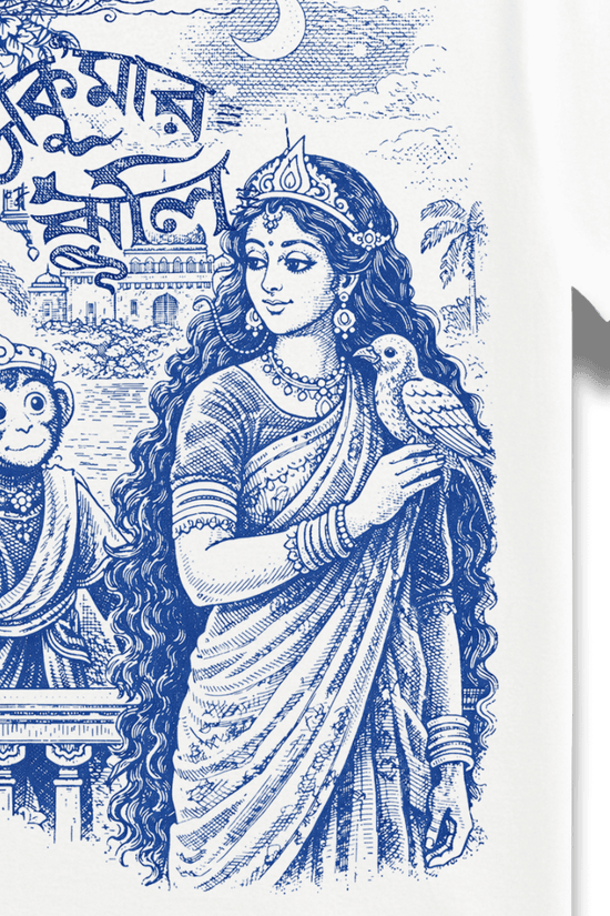 Bengali heritage T-shirt featuring Bengali classic roopkatha - Thakiumar Jhuli by Dahkhinaranjan MItra Majumder