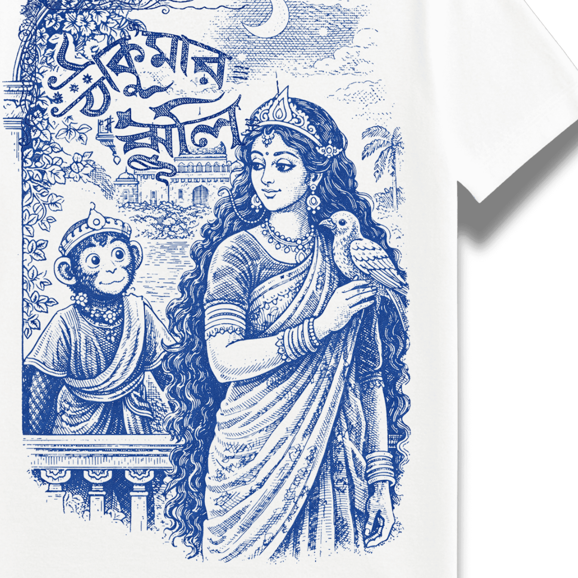 Bengali heritage T-shirt featuring Bengali classic roopkatha - Thakiumar Jhuli by Dahkhinaranjan MItra Majumder